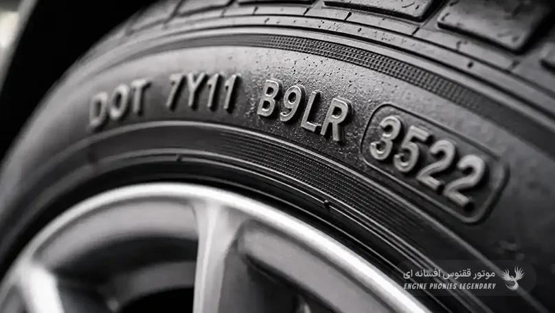 اولین حرف روی لاستیک چه معنی دارد؟