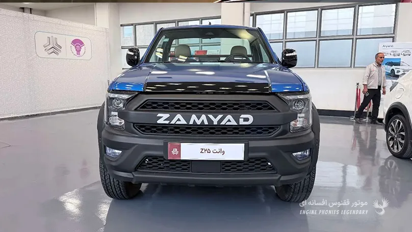 زامیاد Z25 چه تفاوتی با نیسان آبی دارد؟