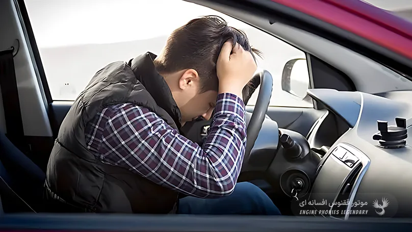 چرا ماشین در سربالایی ریپ می‌زند؟